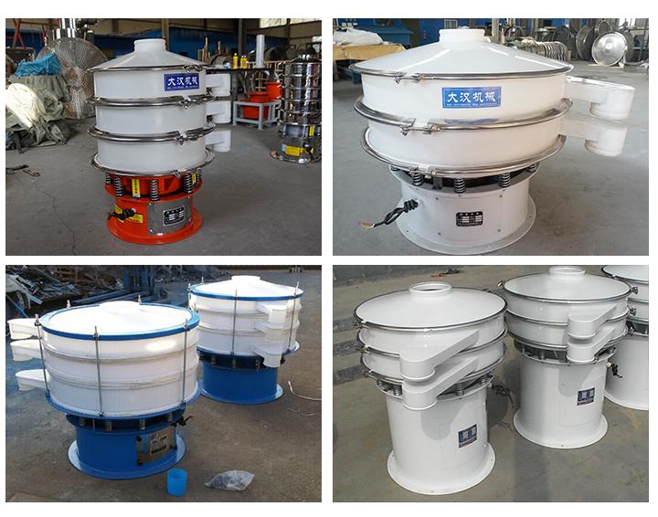 塑料振動篩設(shè)備