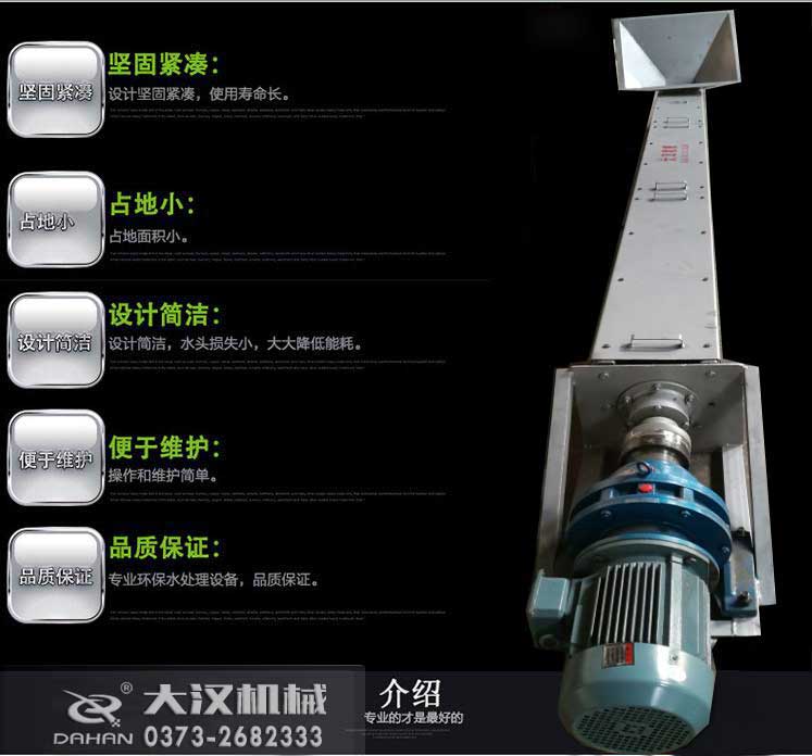 無(wú)軸螺旋輸送機(jī)特點(diǎn)